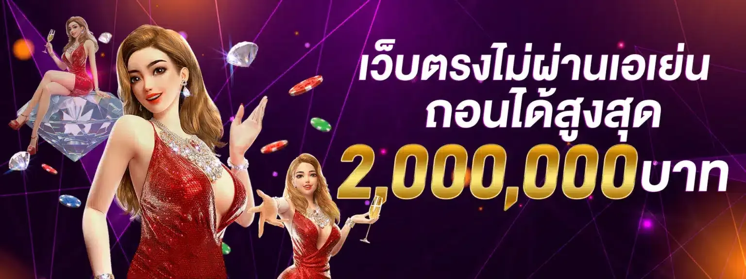 สล็อต998เว็บตรง